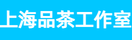 上海品茶工作室,魔都品茶论坛,上海同城论坛,爱上海419论坛